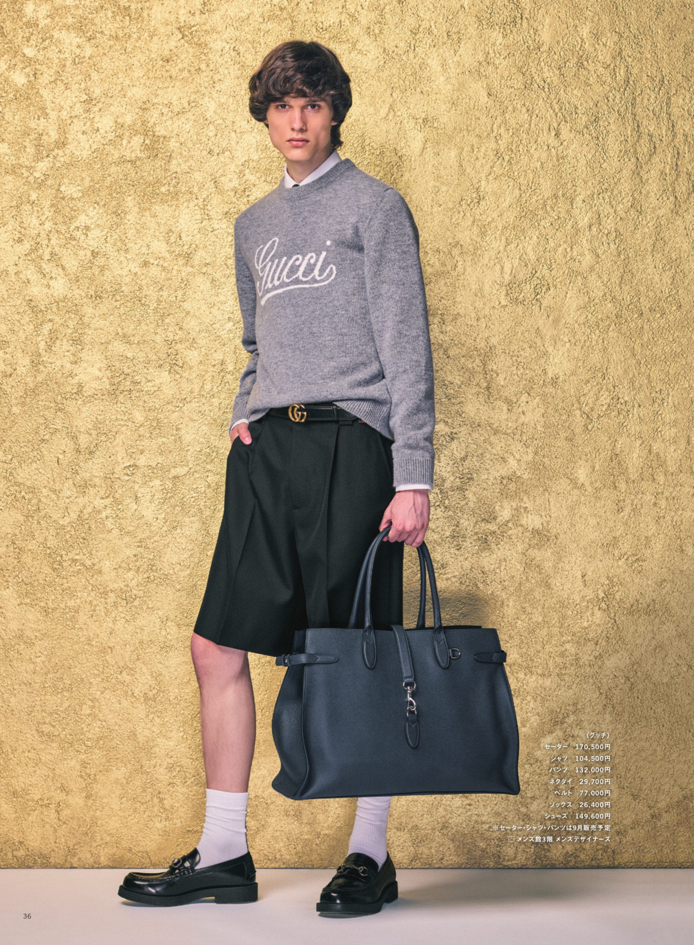 Karsa hungarian woman model