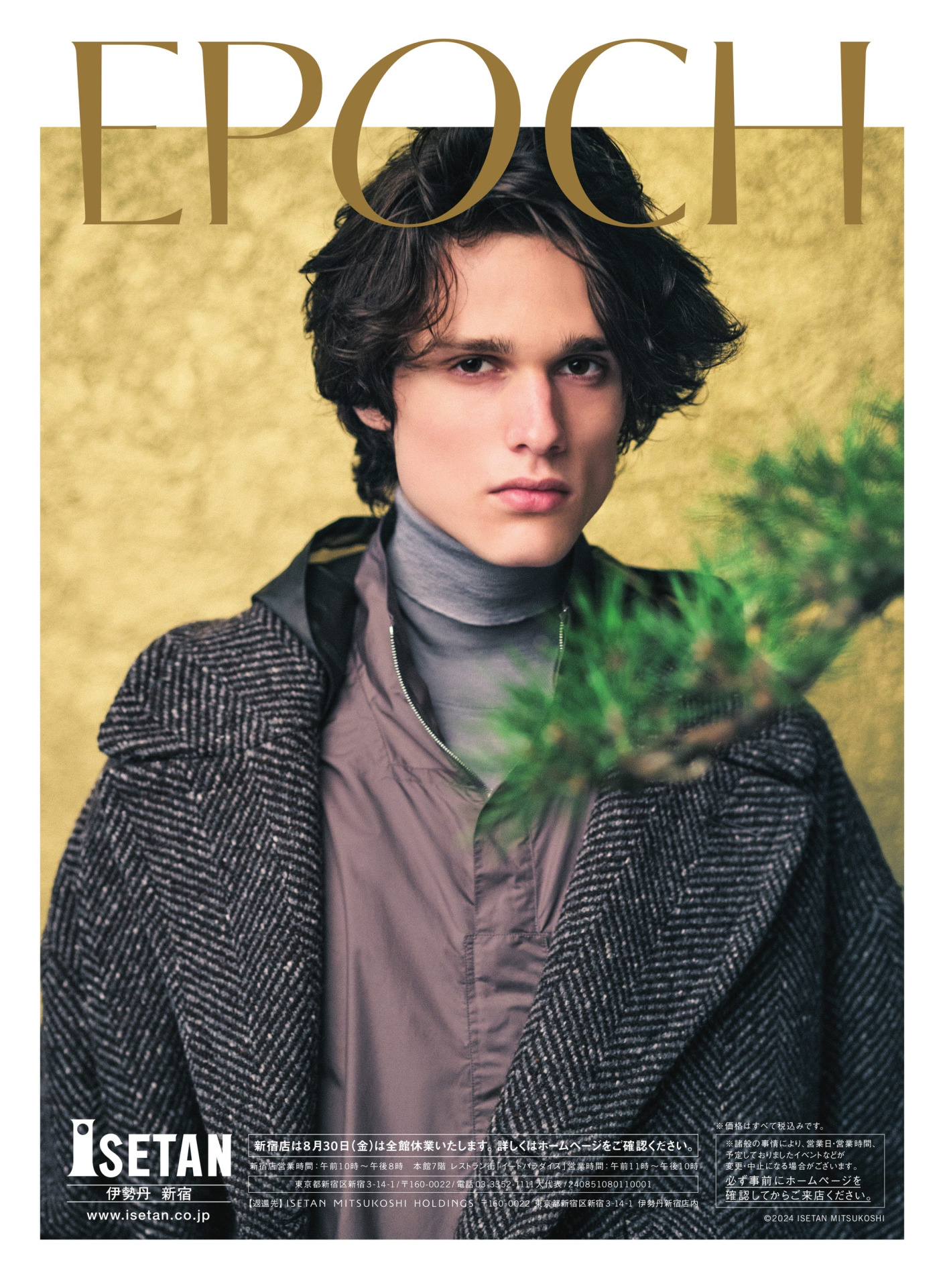 Karsa hungarian woman model