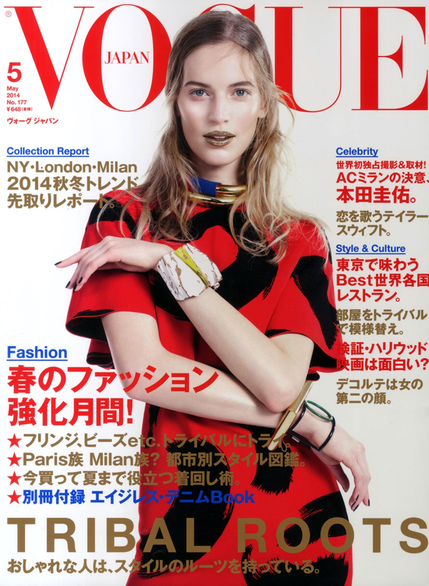 Vanessa Highlights hungarian woman model