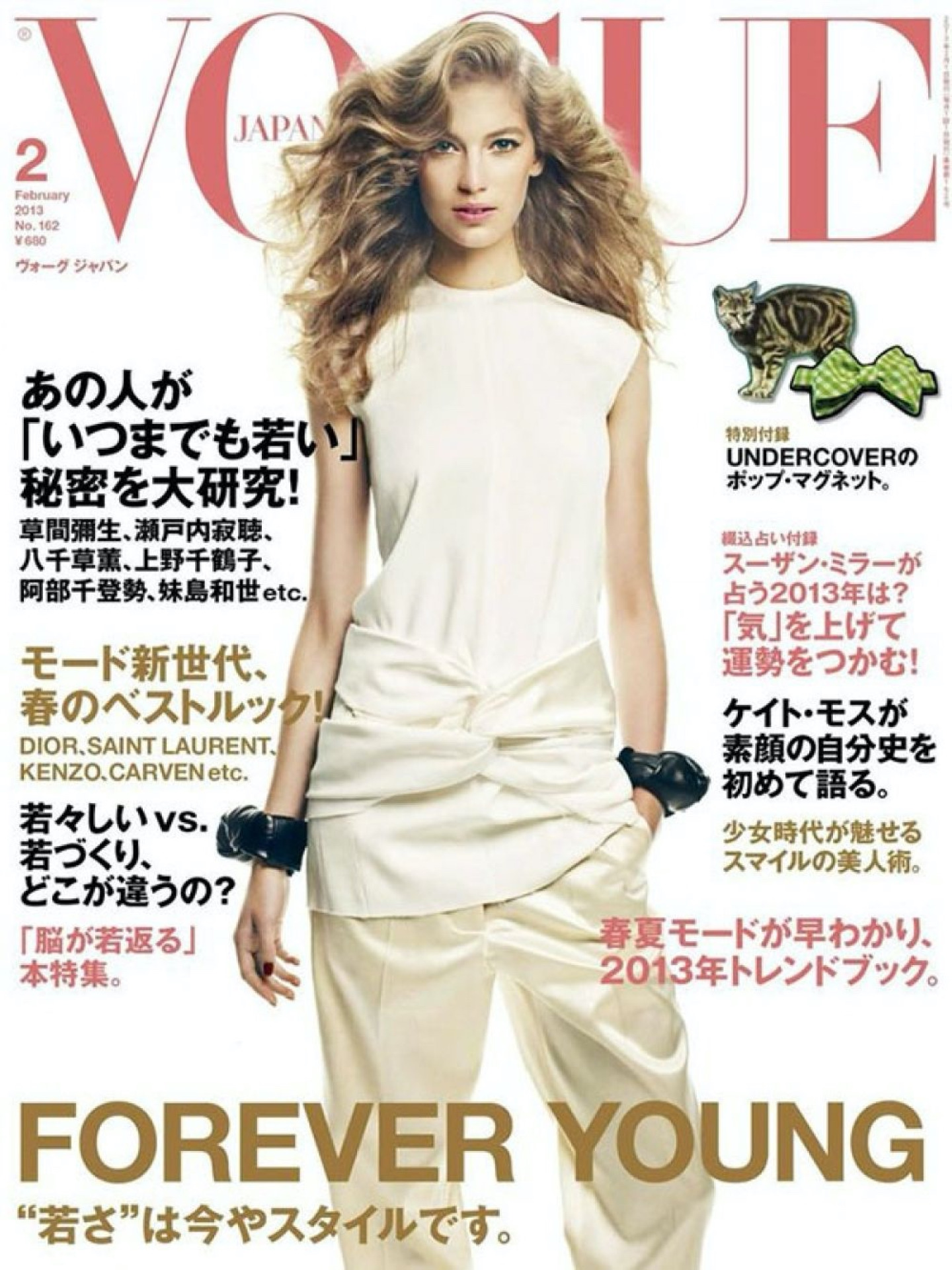 Vanessa Highlights hungarian woman model